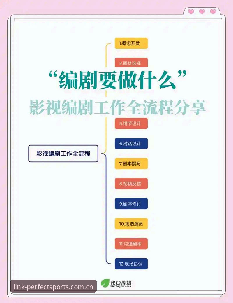 完美体育下载安装全流程详解与技术评测