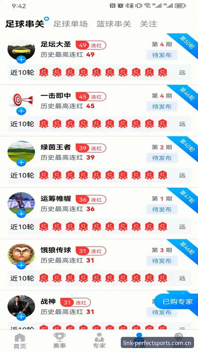 完美体育IOS版 vs 安卓版：哪个更适合你的移动赛事体验？