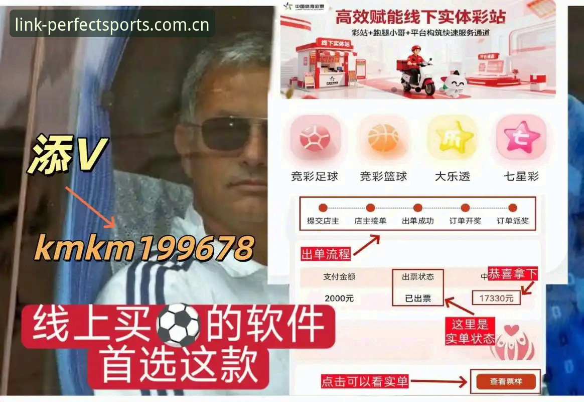 完美体育安全吗安装教程 完美体育APP下载安装完整指南:安全性与注册流程深度解析