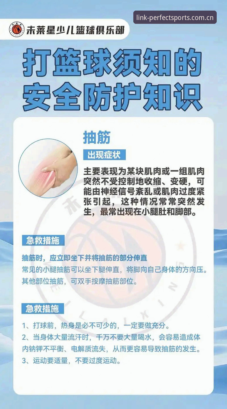 完美体育安全吗安全吗 5个关键角度解析完美体育安全吗安全吗——新手必读指南